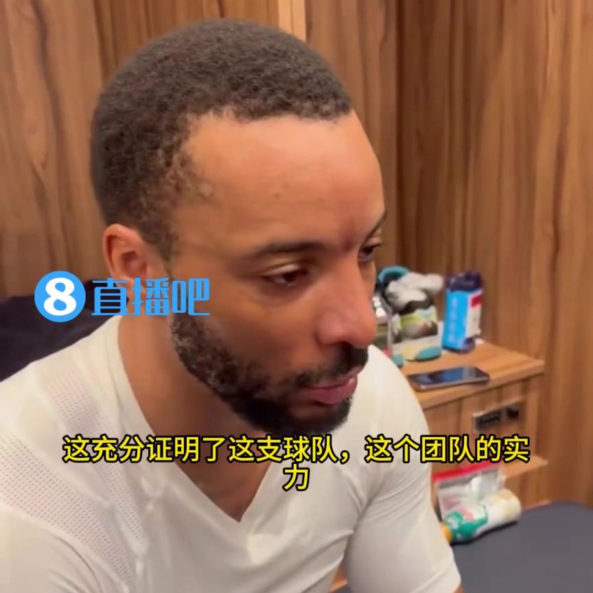 打臉！鮑威爾：當(dāng)時(shí)大家都說(shuō)快船只能贏35場(chǎng)，結(jié)果我們贏了50場(chǎng)