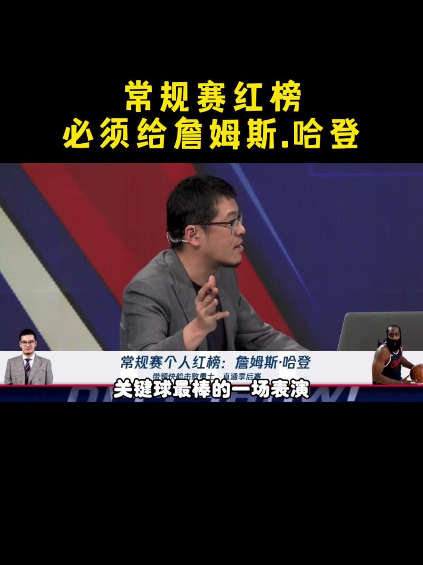 楊毅：按說登哥該累了 但卻越戰越勇！昨天是我記憶中最棒一場球