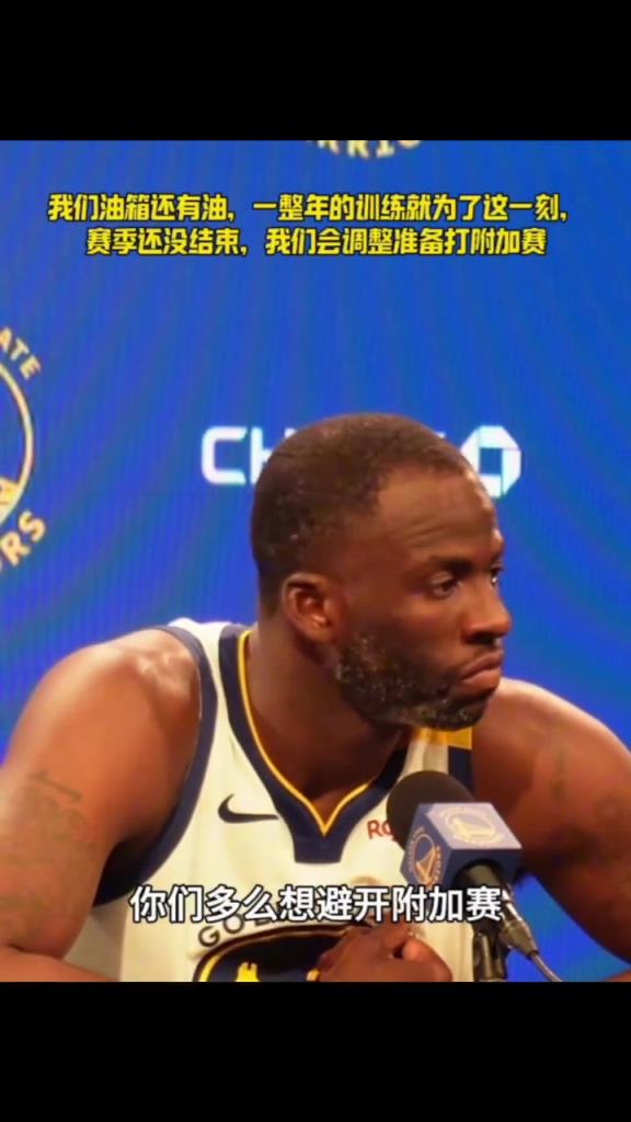 我們油箱還有油，一整年的苦練就為了這一刻，相信你們...