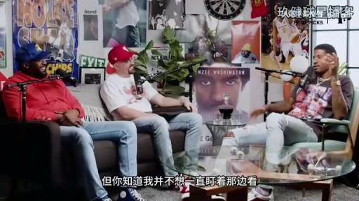 喬治此前談和喬丹首次接觸：我不想成為癡漢，但喬丹竟然先走過來